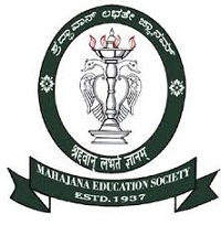 Pooja Bhagavat Memorial Mahajana Post Graduate Centre, Mysore
