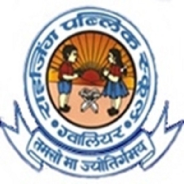 Rising Public School, Gwalior, Madhya Pradesh